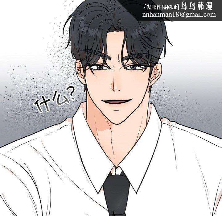 第51話