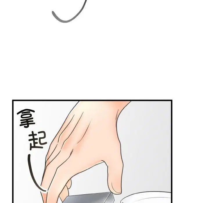 第51話