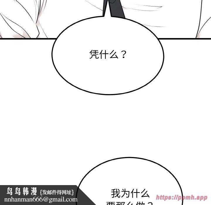 第51話