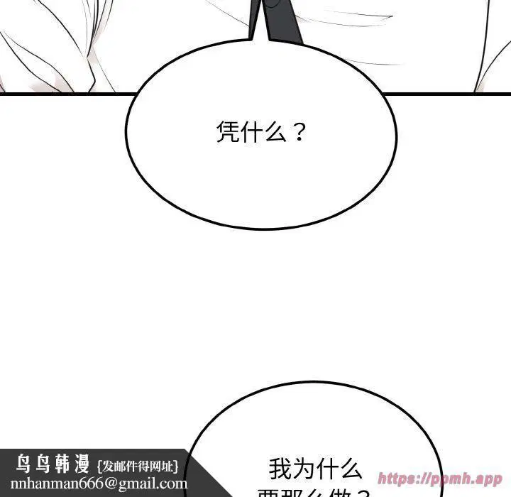 第51話