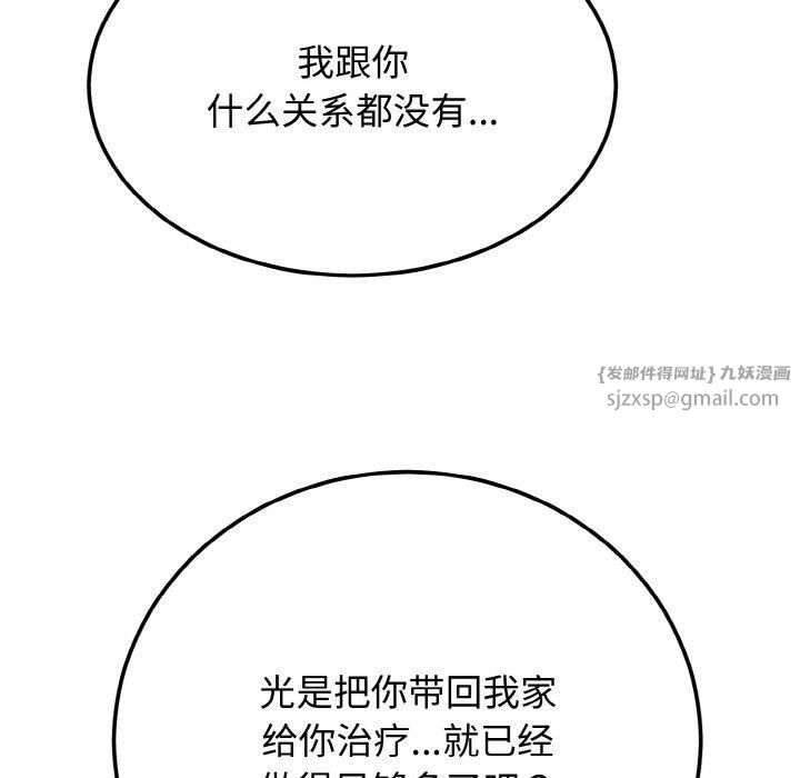 第51話