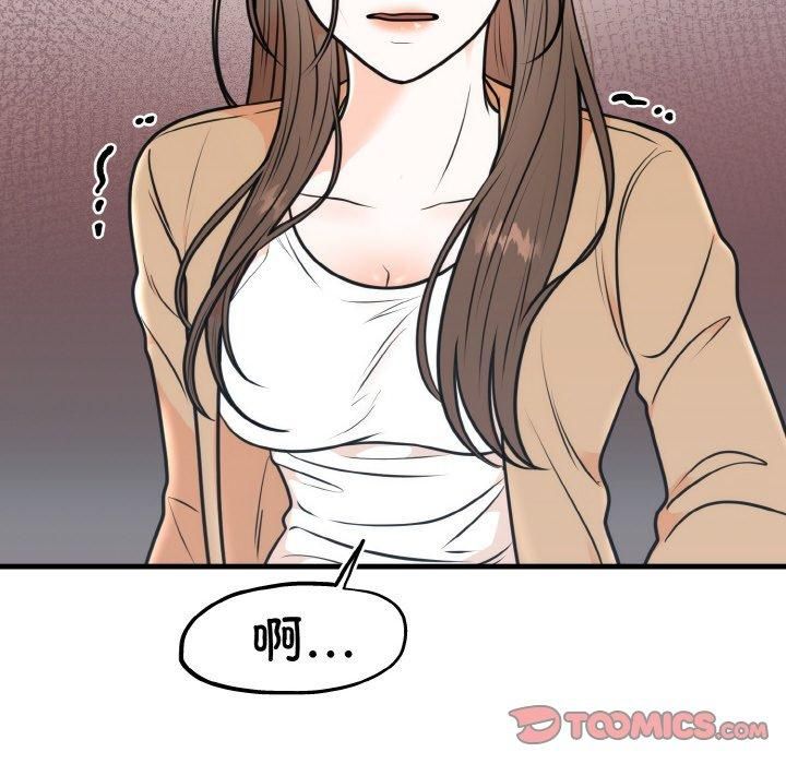 第51話