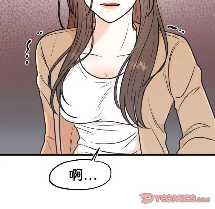 第51話