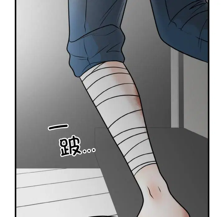 第51話
