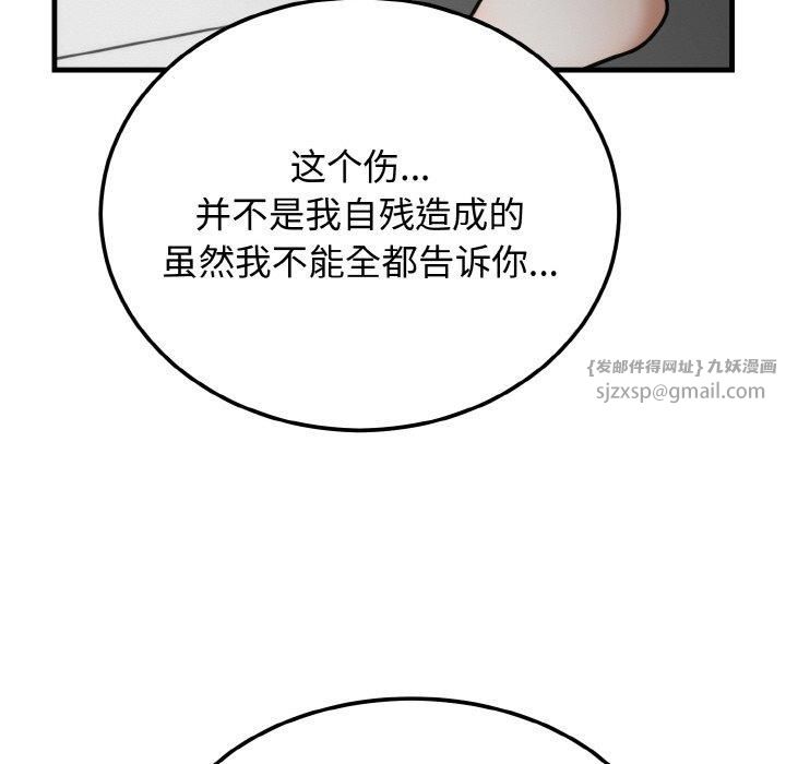 第51話