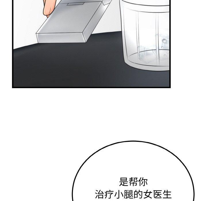 第51話