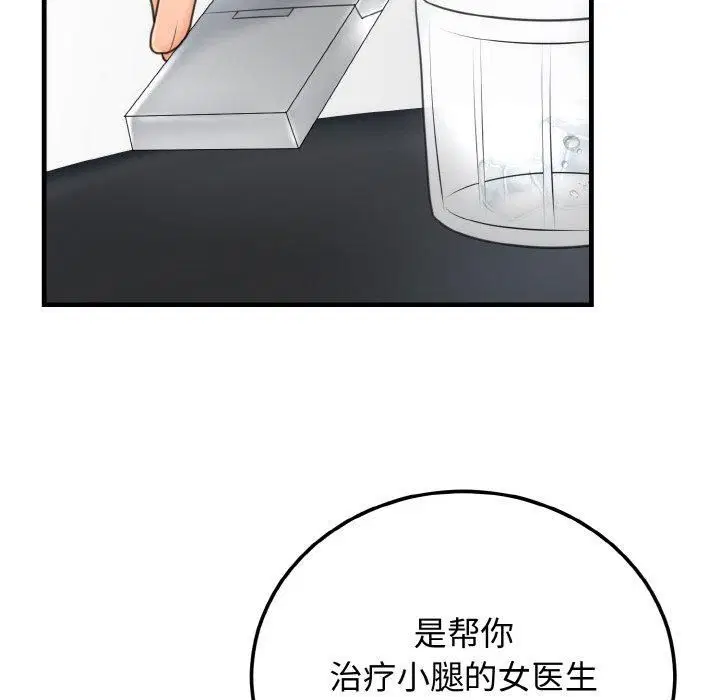 第51話