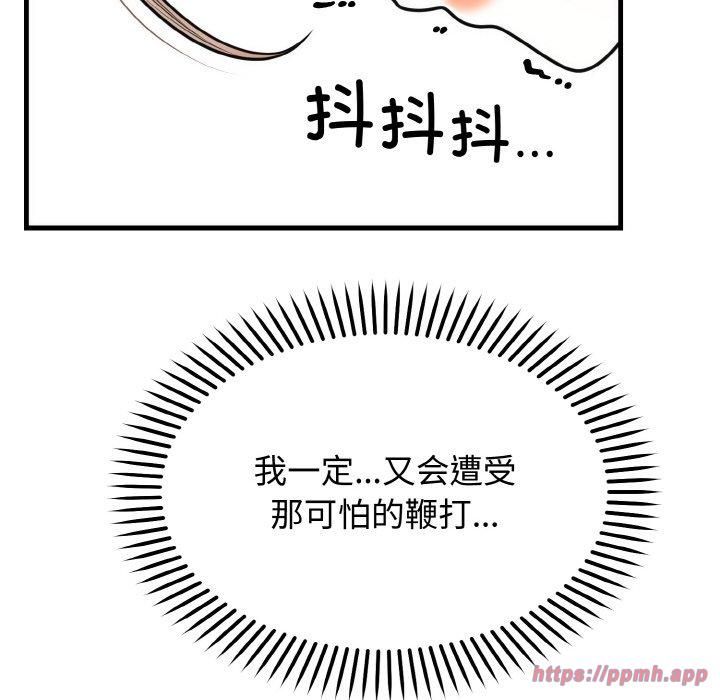 第51話