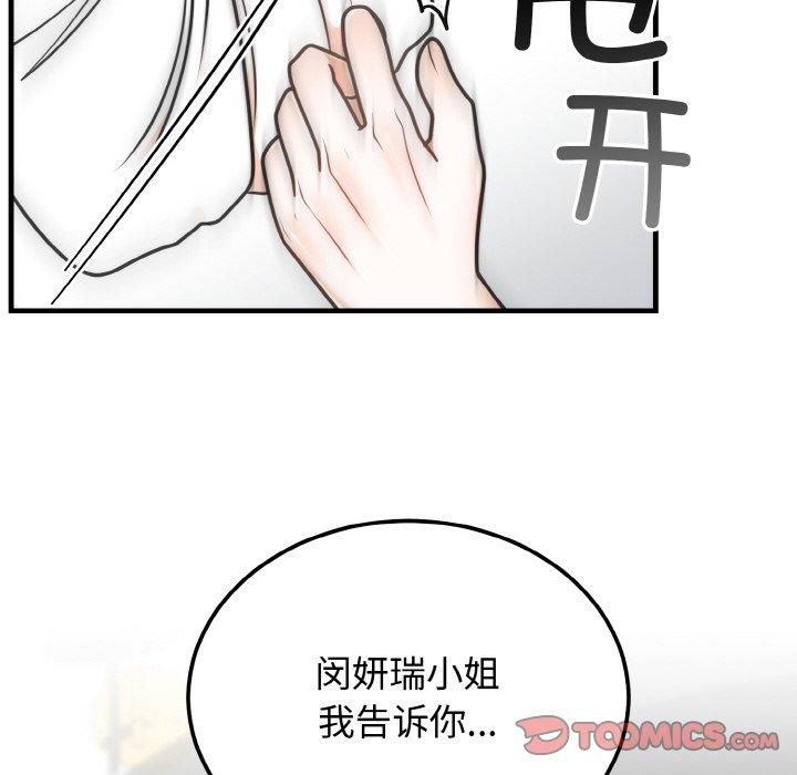 第51話