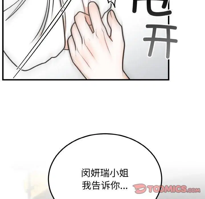 第51話