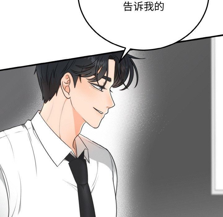 第51話