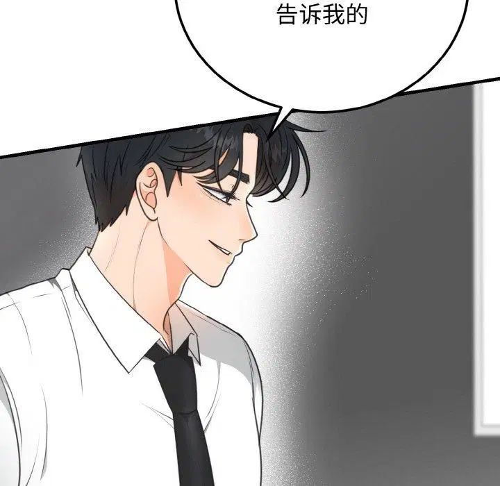 第51話