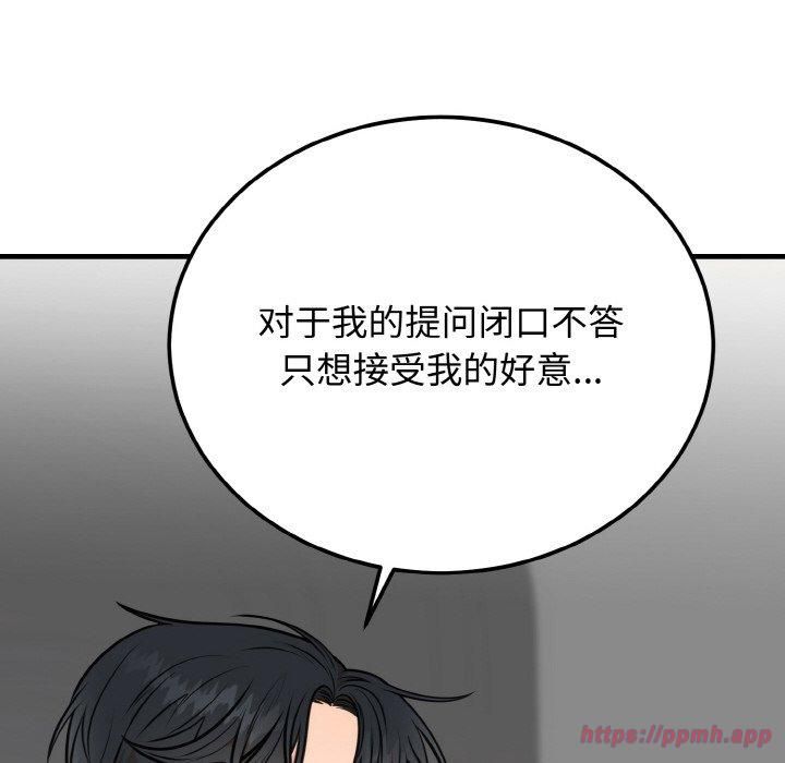 第51話
