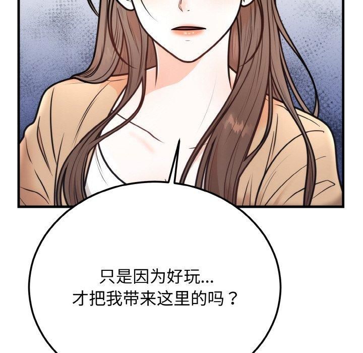 第51話