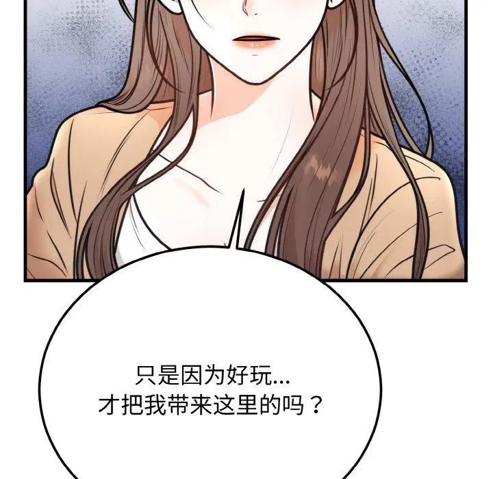 第51話