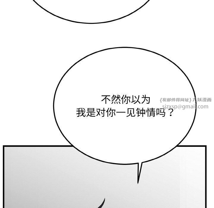 第51話