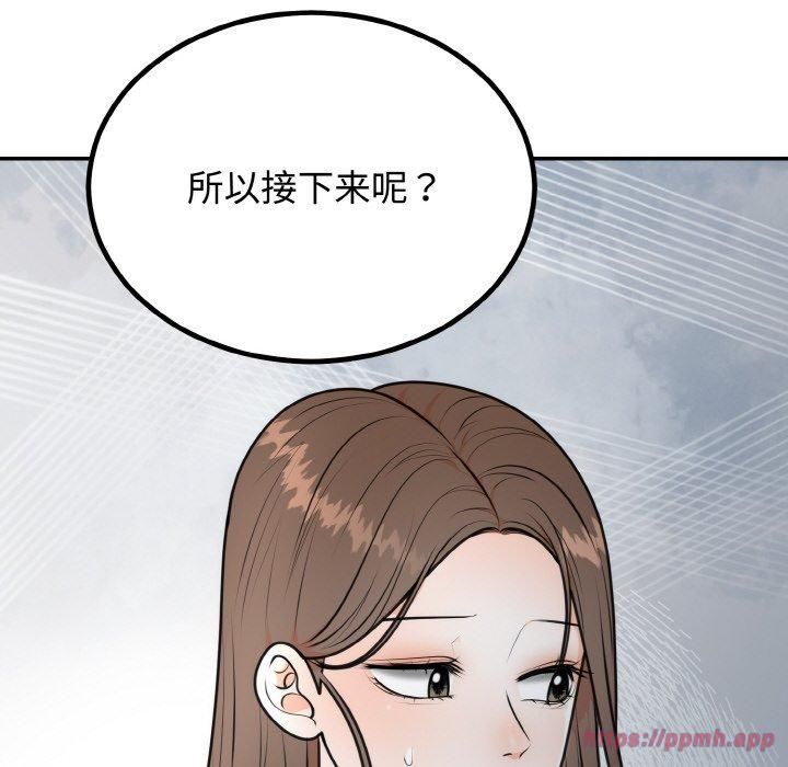 第52話