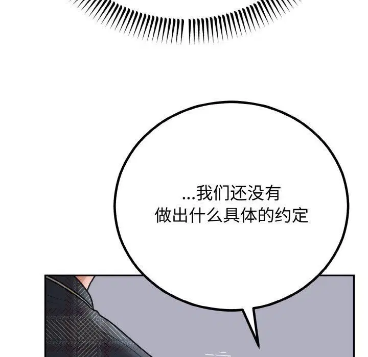 第52話