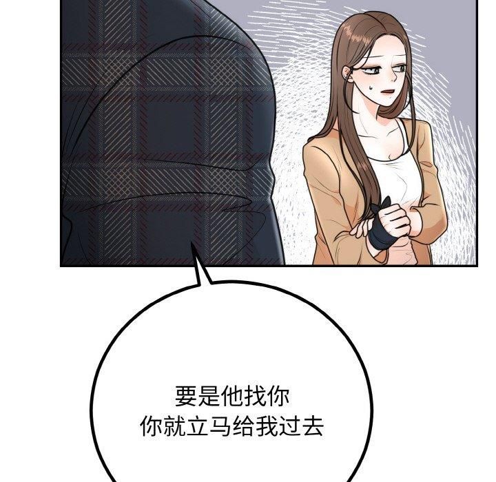 第52話