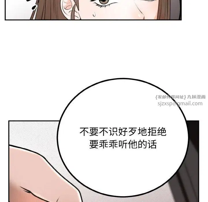 第52話