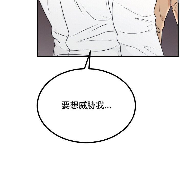 第52話