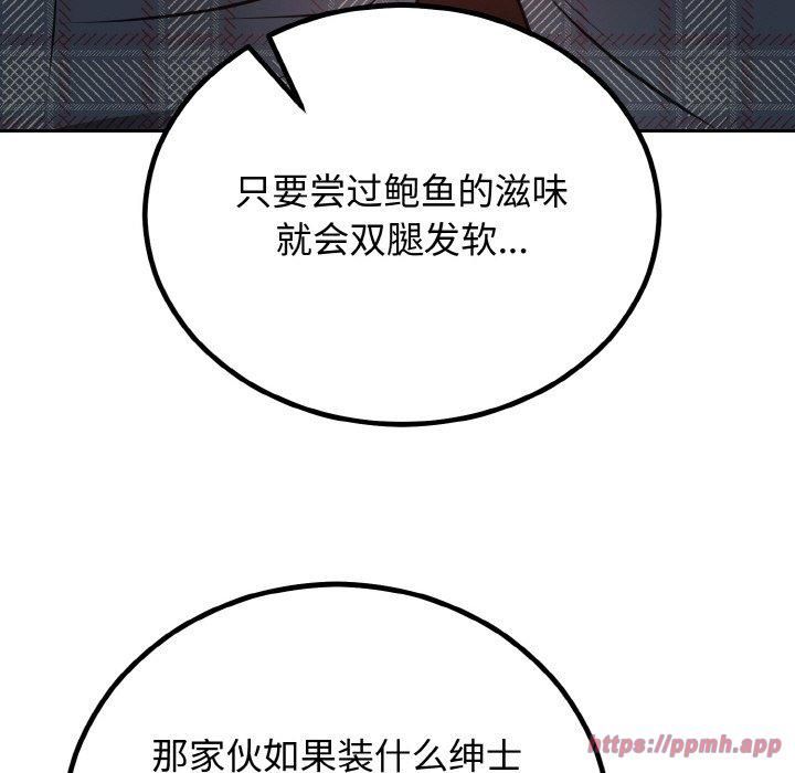 第52話