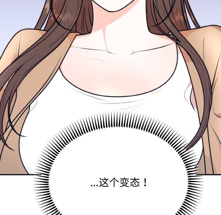 第52話