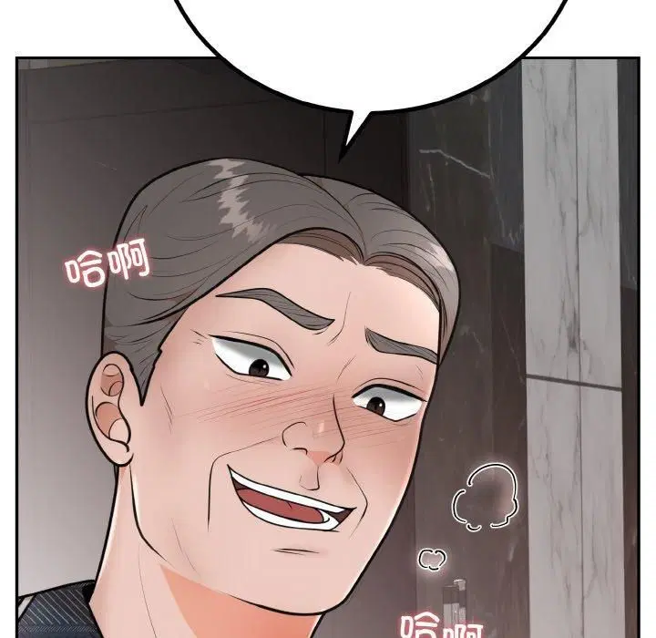 第52話