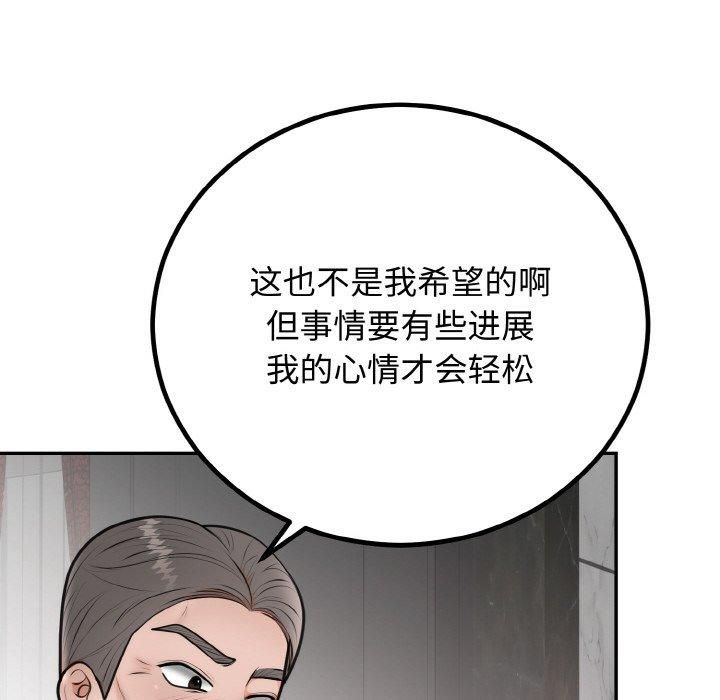 第52話