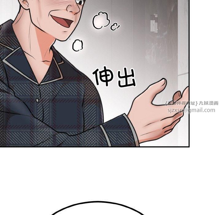 第52話