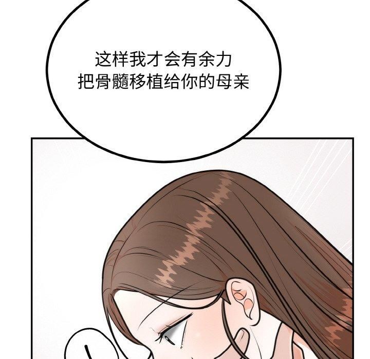 第52話