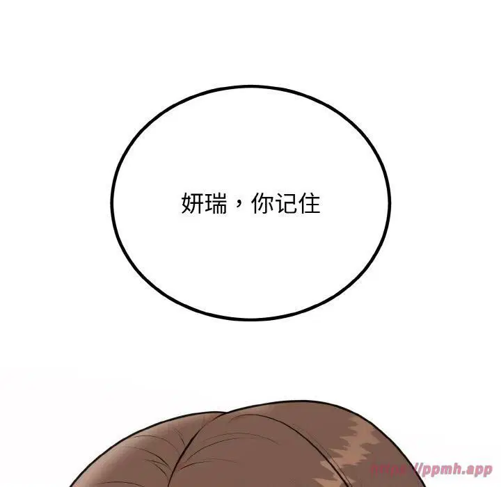 第52話