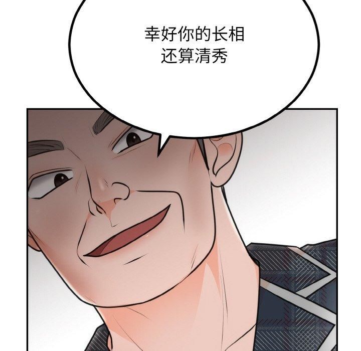 第52話