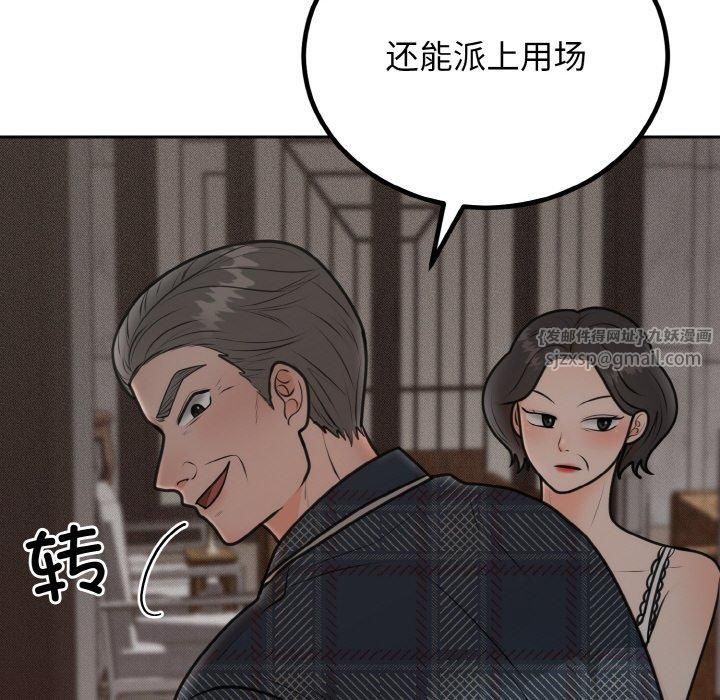 第52話
