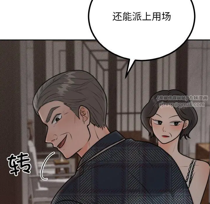 第52話