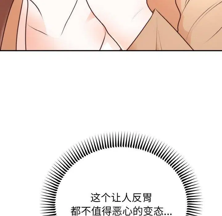 第52話