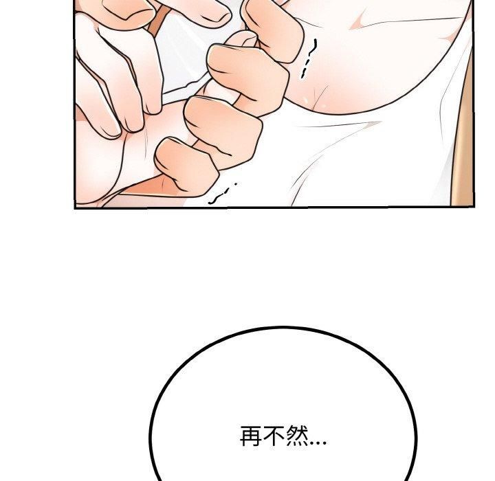 第52話