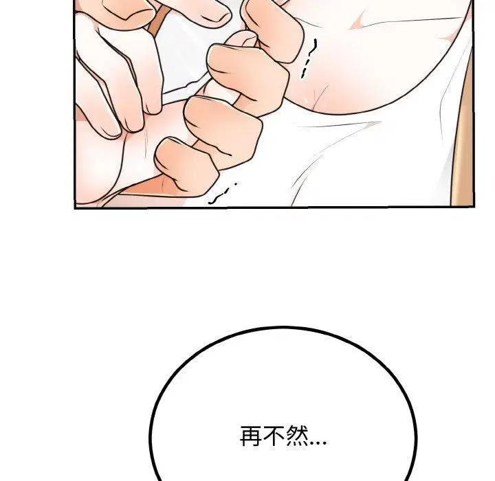 第52話