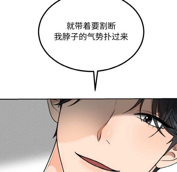 第52話