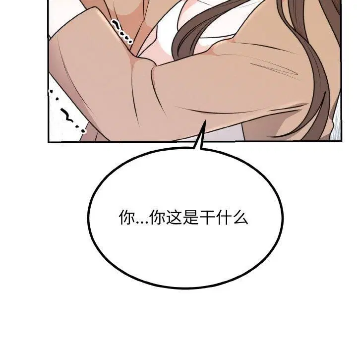 第52話