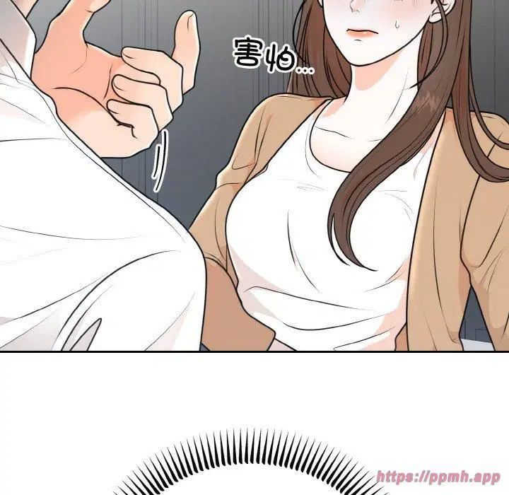 第52話