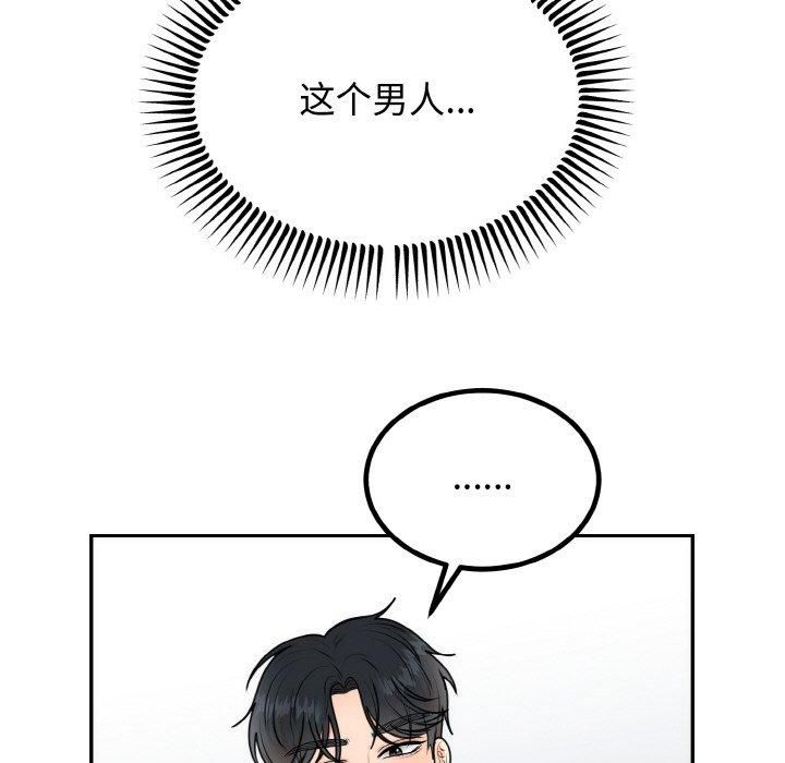 第52話
