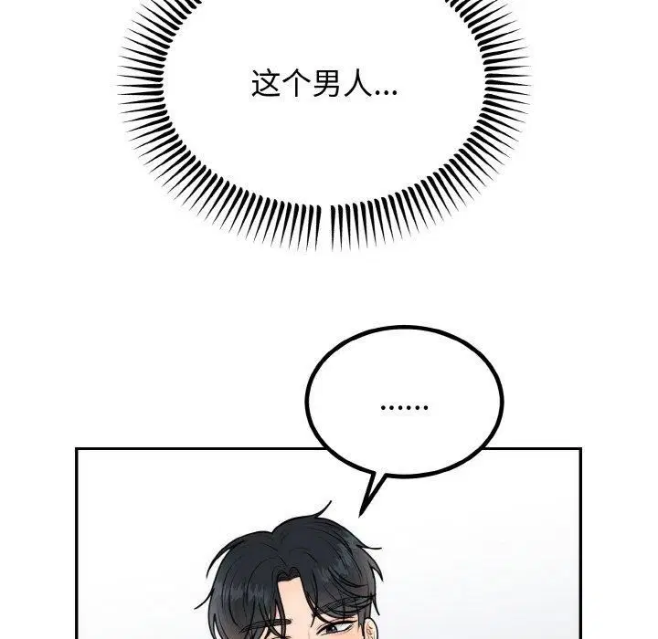 第52話