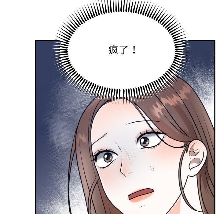 第52話