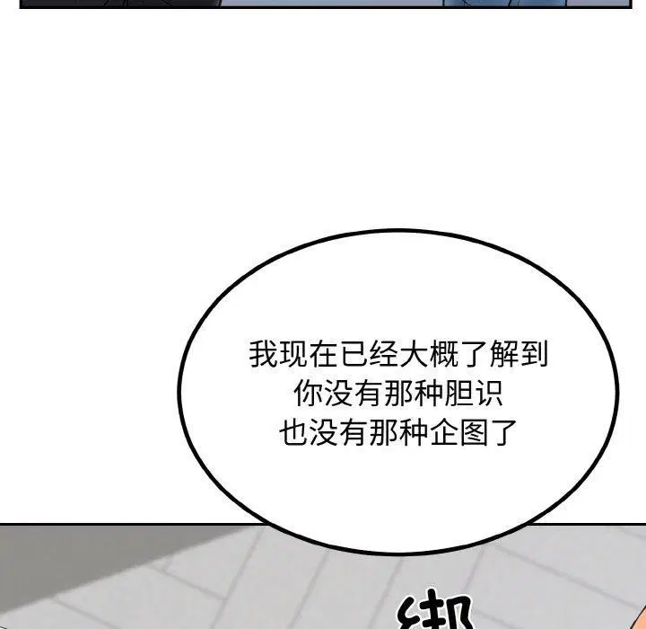 第52話