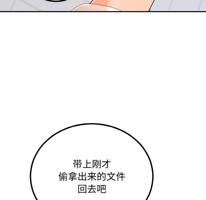 第52話