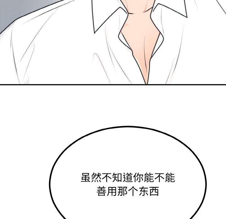 第52話