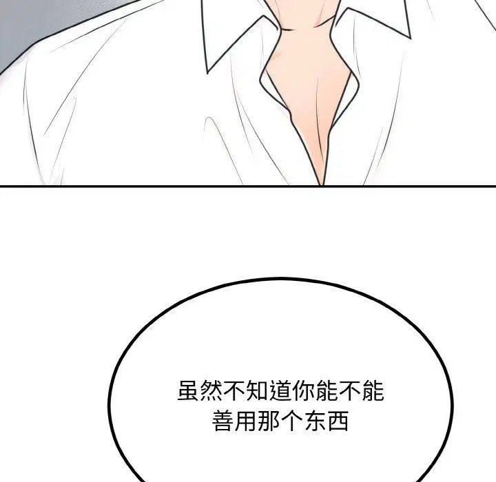 第52話