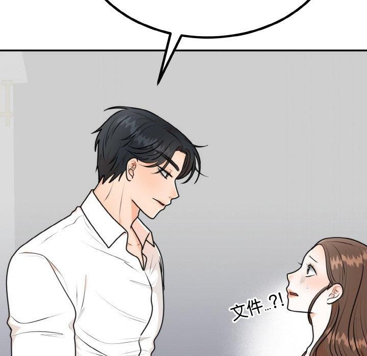 第52話