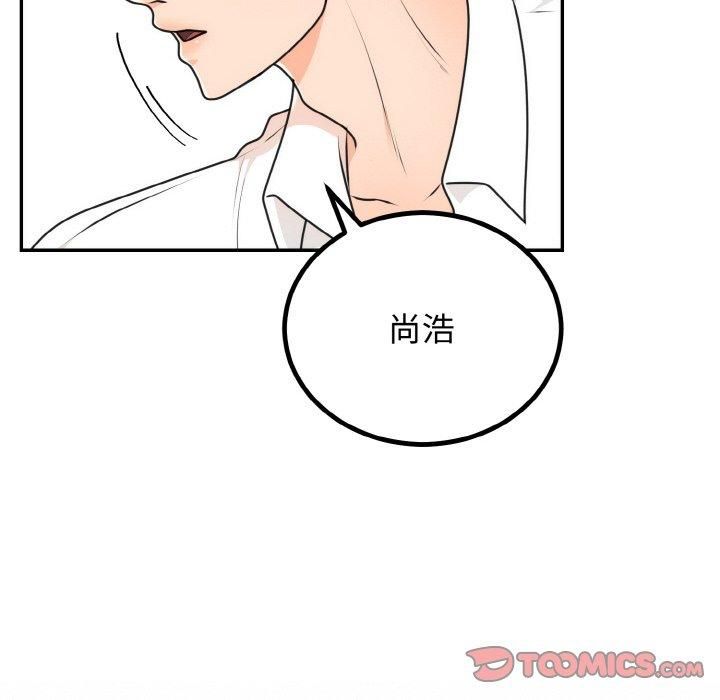 第52話